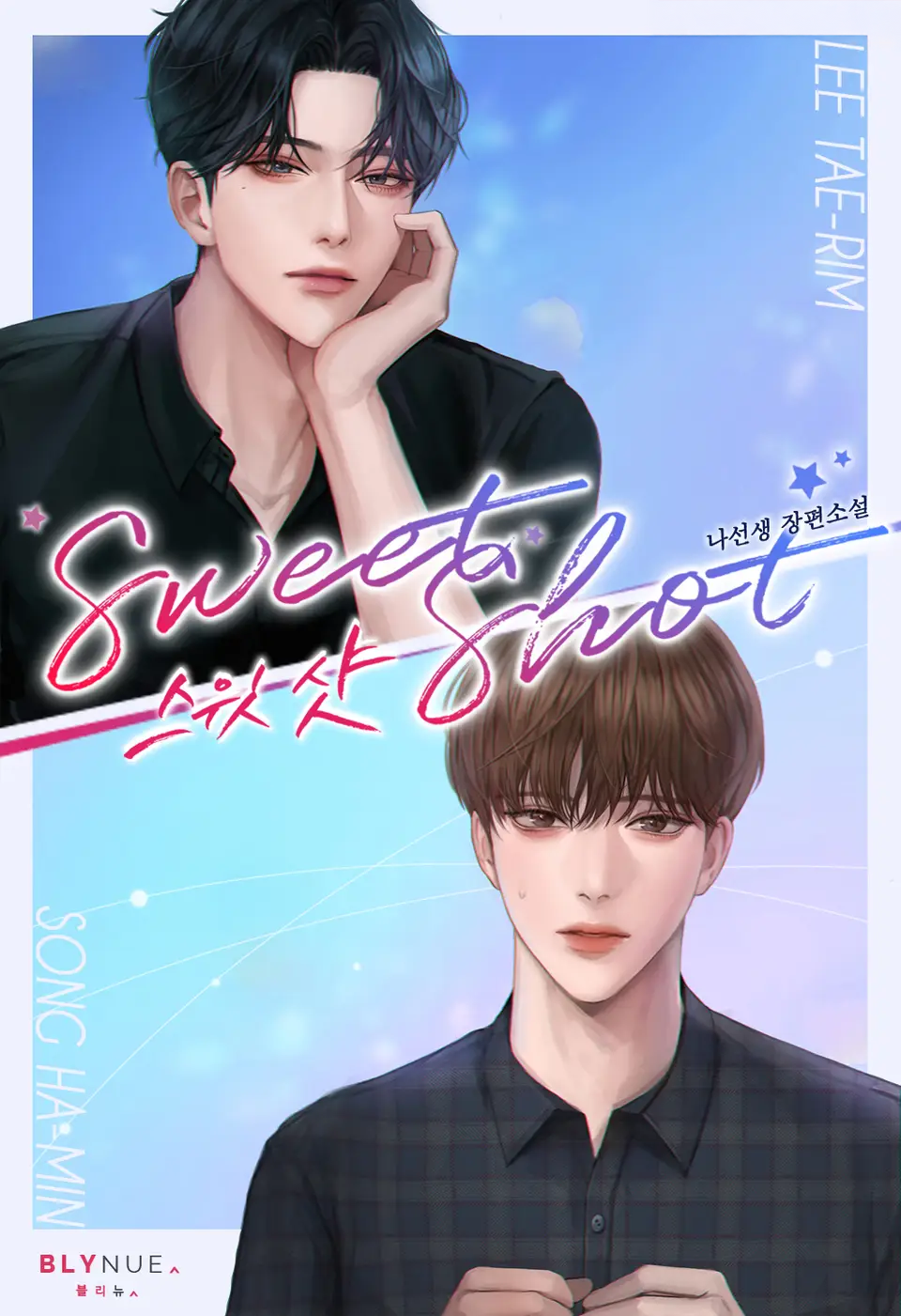 sweetshot